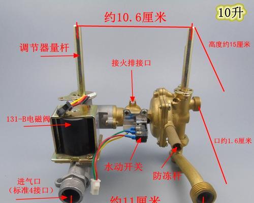 热水器联动阀故障代码解析（深入探讨热水器联动阀故障代码及解决方法）