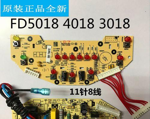 美的电饭煲FD4018故障解决指南（解决FD4018故障的方法和注意事项）