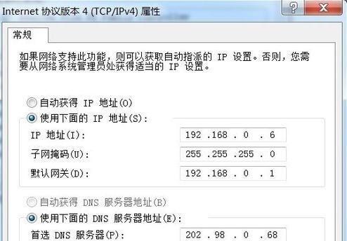 复印机IP修改的方法及注意事项（学会正确修改复印机IP）