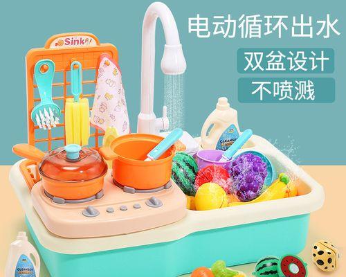 如何制作洗碗机玩具（用简单材料打造儿童洗碗机玩具）