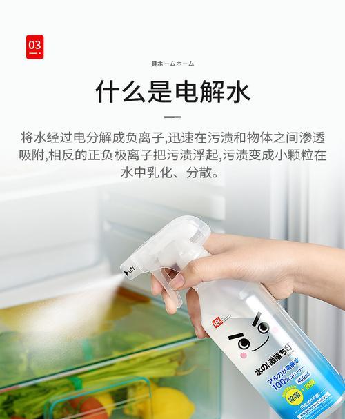 冰箱除味剂的使用及副作用（了解冰箱除味剂的成分及使用注意事项）