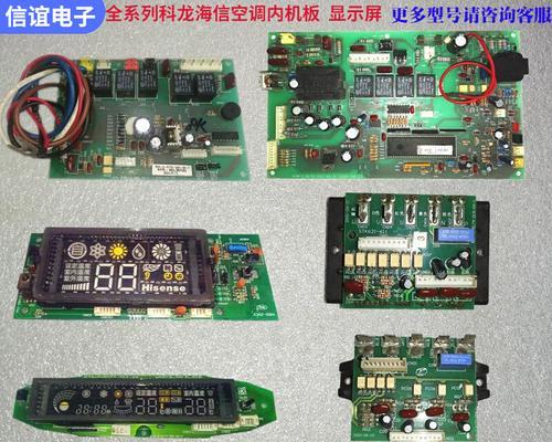 约克空调开关不运行的原因分析（解决空调开关没反应的问题）