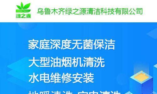 吉林中央空调维修清洗价格详解（了解吉林中央空调维修清洗价格）