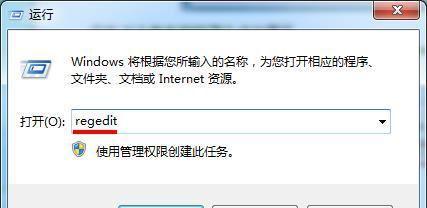 U盘电脑无法识别问题解决方法（探究U盘读取问题的原因及解决方案）