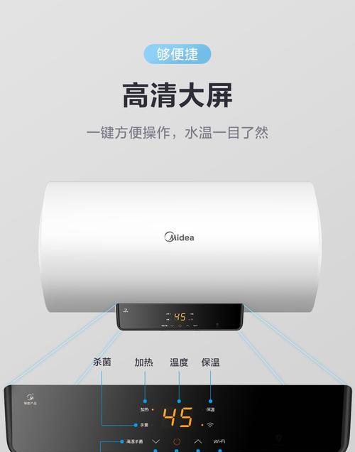 热水器整机保修一年的意义（为消费者提供更好的售后保障）