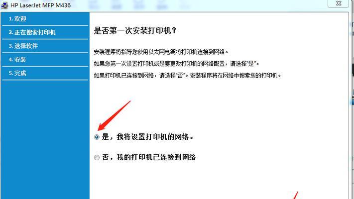 如何禁用打印机显示驱动（简单方法解决打印机显示驱动问题）