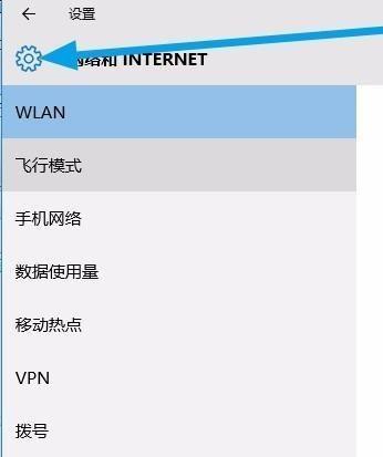 如何设置蓝牙打印机并解决找不到问题（一步步教你正确设置蓝牙打印机并解决找不到的问题）