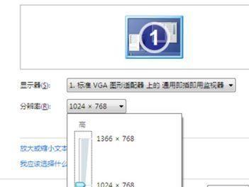 Win7小电脑不见了怎么办（解决Win7小电脑丢失的问题及恢复方法）