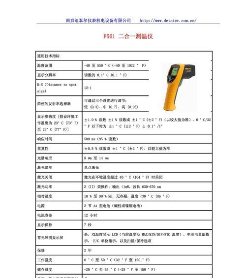 春兰空调解除H3故障原因与解决方法（彻底解决春兰空调H3故障）