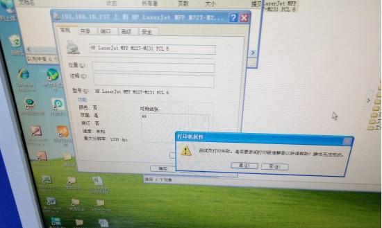 解决打印机无法打印的问题（常见原因及解决方法）