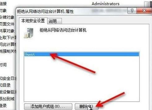 Win8打印机共享设置指南（如何在Win8操作系统中设置打印机共享）