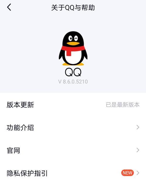 电脑无法登录QQ，如何解决（快速排查和解决QQ登录问题的方法）