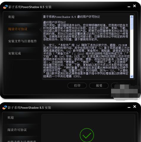 电脑软件无法打开的解决方法（如何应对电脑软件无法正常启动的问题）