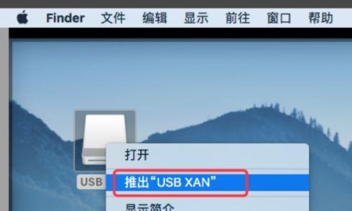 电脑无法识别U盘的解决方法（如何解决电脑无法识别U盘的问题）