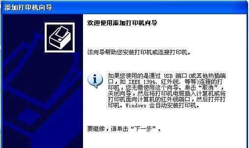 如何正确地关闭打印机设置（关于打印机设置关闭的一些建议与技巧）