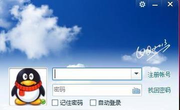 电脑上隐藏的QQ，如何找回（技巧与方法让你轻松解决隐藏QQ的问题）