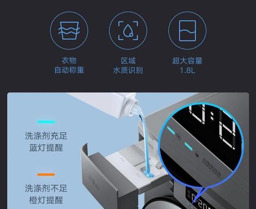 小米洗衣机E12故障代码处理方法（解决小米洗衣机显示E12故障代码的有效方法）