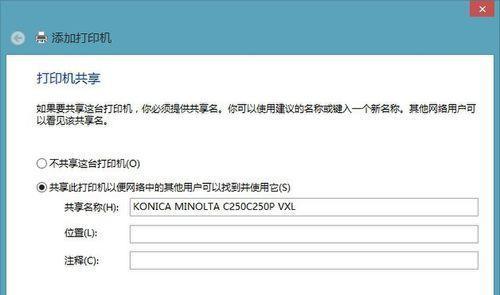 如何取消打印机的乱码设置（简单步骤帮助您解决打印机乱码问题）