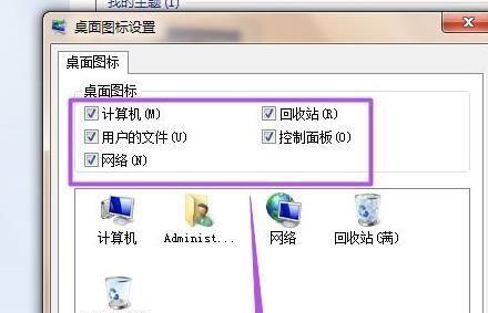 笔记本找不到无线网络图标（win11桌面右下角没有wifi图标的原因）