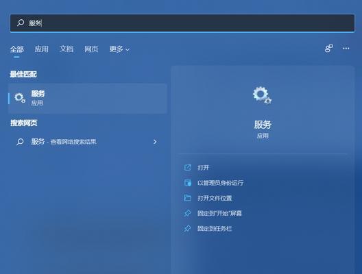 笔记本找不到无线网络图标（win11桌面右下角没有wifi图标的原因）