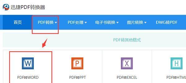 编辑pdf的软件叫什么（电脑pdf编辑软件推荐）