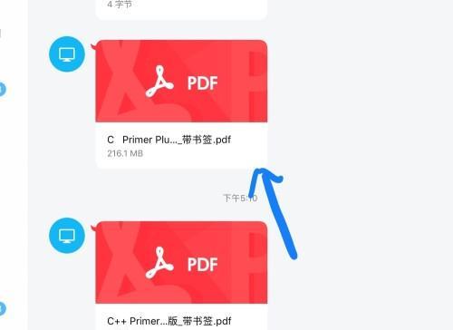 编辑pdf的软件叫什么（电脑pdf编辑软件推荐）