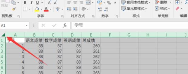 表格合计公式（简单实用的Excel公式教程）