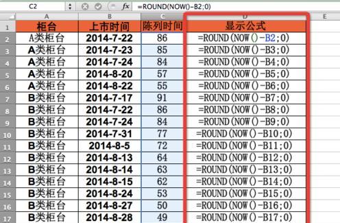 表格合计公式（简单实用的Excel公式教程）