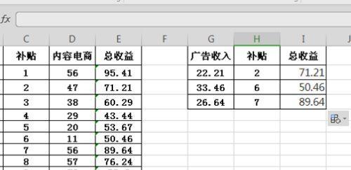 表格匹配公式vlookup怎么用（学习VLOOKUP函数）