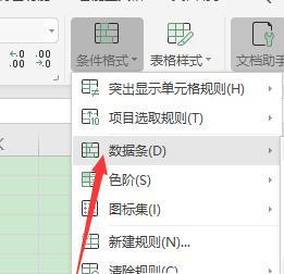 表格样式在哪里设置（关于excel表格中颜色填充技巧）