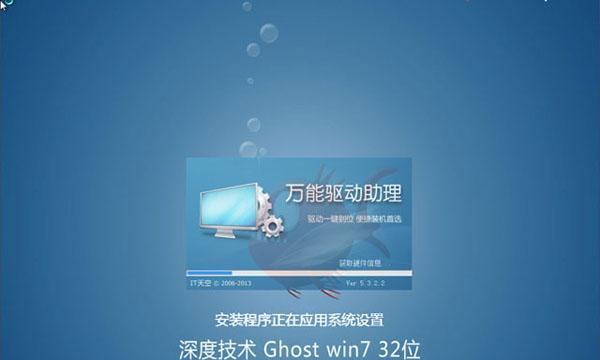 不用u盘安装win7系统教程图解（轻松掌握安装Win7系统的方法与步骤）