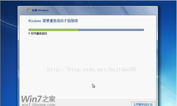 不用u盘安装win7系统教程图解（轻松掌握安装Win7系统的方法与步骤）