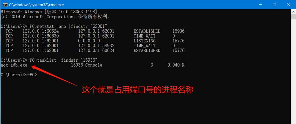 查看端口占用情况命令是什么（查看端口占用权限命令）