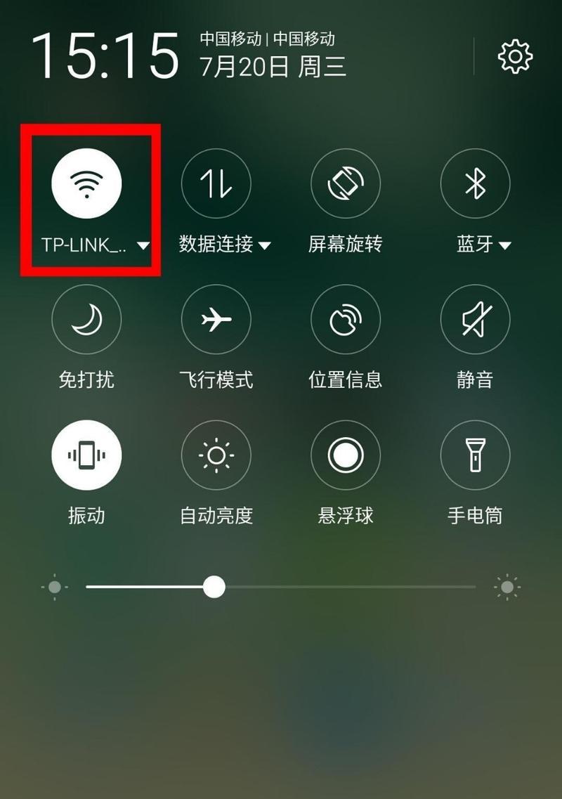 查看已连接的wifi密码的方法（简单步骤教你找回丢失的WiFi密码）