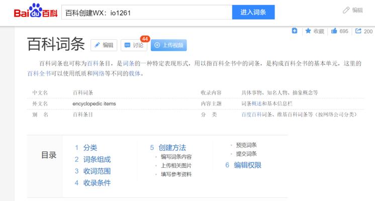 企业办公软件有哪些品牌（办公软件系统排名）