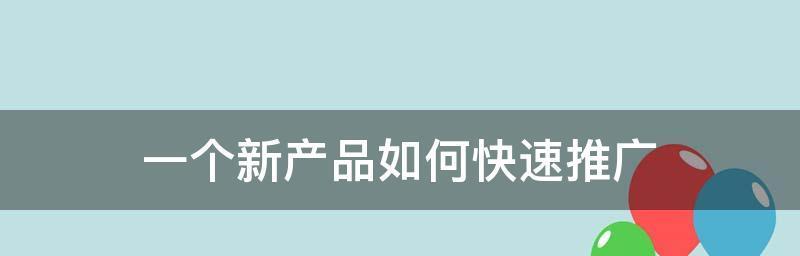 产品策略有哪几种类型（3分钟了解产品策略）