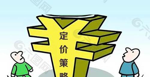 产品定价策略有哪些（6种定价的策略介绍）