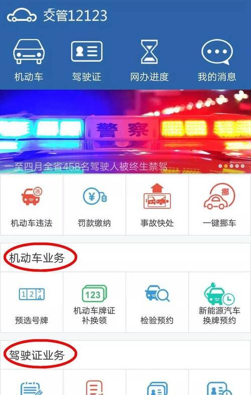 长期驾驶证换证怎么换（驾驶证换证收费标准及换道流程）