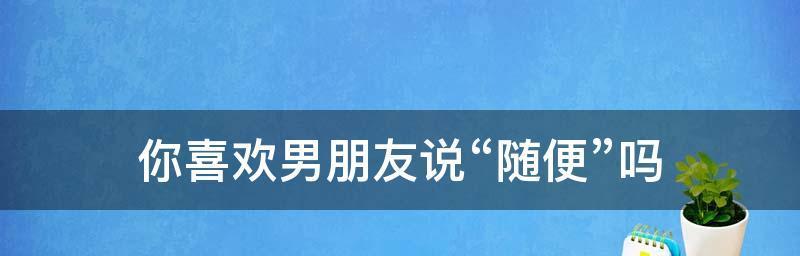 初三女生暗恋男生怎么办（初三女生暗恋男生的真实原因）