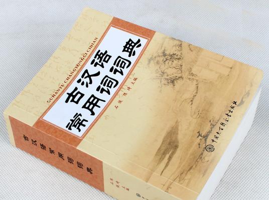 初中怎么才能学好语文（小学生必看10个参考书目）