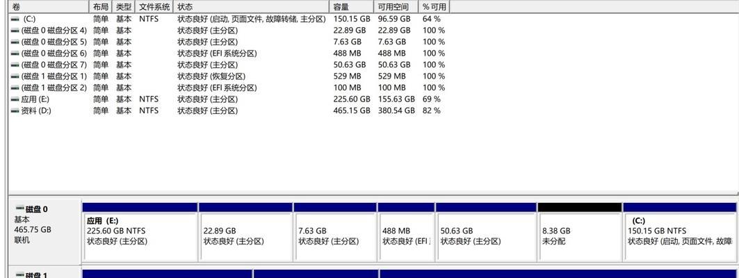 磁盘合并分区到C盘（计算机磁盘合并的操作步骤）