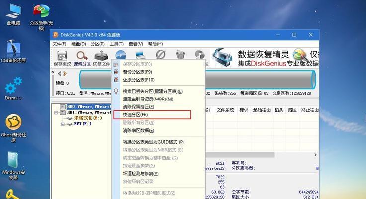 从硬盘安装win7系统怎么安装（简易步骤教你如何将硬盘安装为Win7系统）