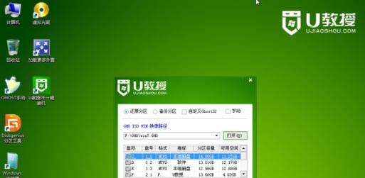 从硬盘安装win7系统怎么安装（简易步骤教你如何将硬盘安装为Win7系统）