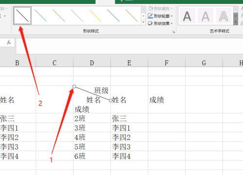 打印表格固定表头怎么设置（提升数据展示效果的有效技巧）