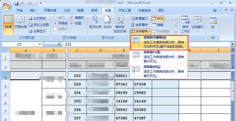 打印固定表头怎么设置的（打印表头最简单的方法）