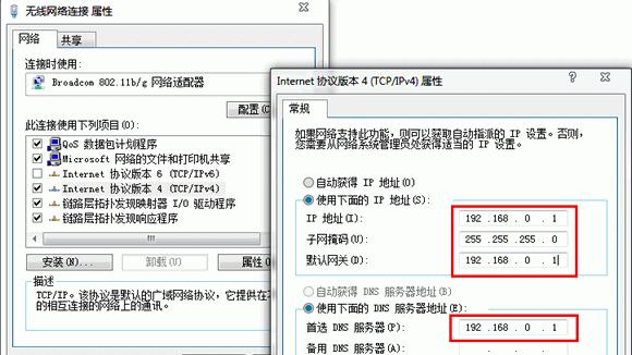 打印机709故障解决方法（如何应对打印机709故障）