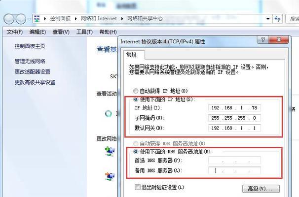 打印机的ip地址怎么查看（探索打印机IP地址的重要性和如何查看）