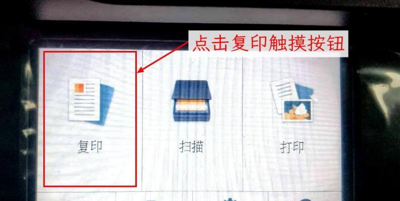 打印机怎么安装使用教程（简单易懂的打印机安装指南）