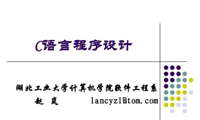 大学c语言用什么编程软件好（用的编程软件推荐）