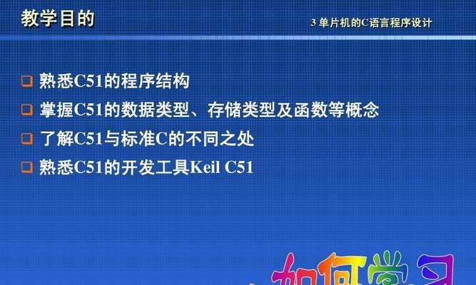 大学c语言用什么编程软件好（用的编程软件推荐）